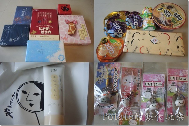 日本伴手禮
