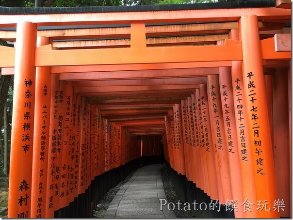 扶見稻荷神社-千鳥居1