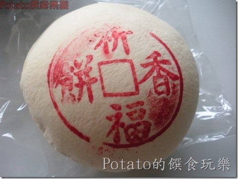 《食譜》096 台南府城特有的坐月子食物--香餅