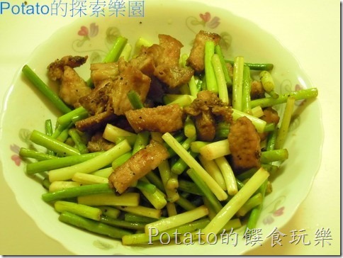 《食譜》146 蒜苗炒鹹豬肉