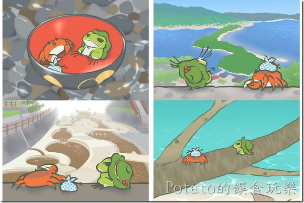 旅蛙的朋友--螃蟹篇