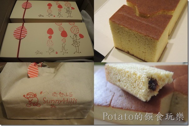 微熱山丘蜜豐糖蛋糕