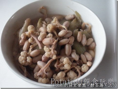 《食譜》033 小時候的過年菜&mdash;花椰菜干土豆湯