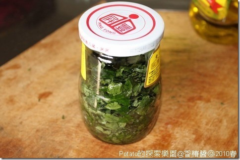 自製新鮮香椿醬-密封完成