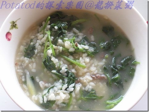 龍葵(烏甜菜)粥07