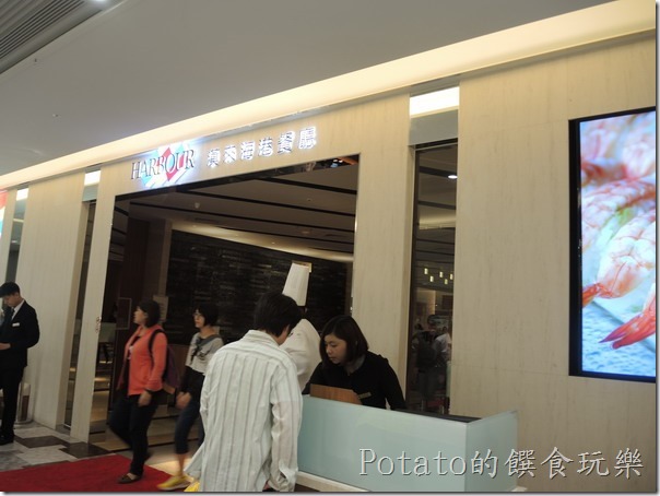 《台南美食》漢來海港餐廳台南店