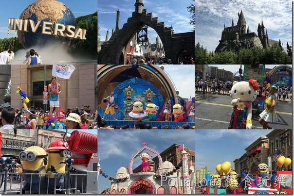 2016環球影城剪影