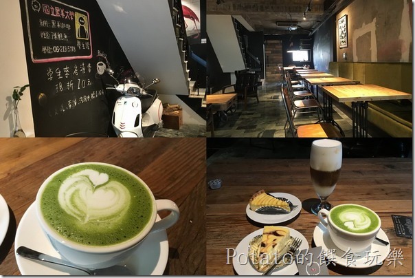 《台南咖啡館》在【黑羊咖啡】享受一下午的悠閒