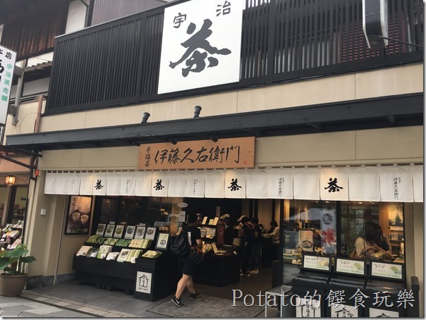 平等院的伊部門佐衛門