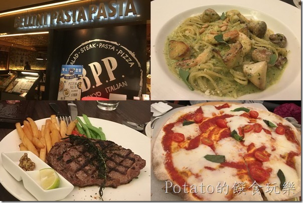 京站貝里尼Pasta