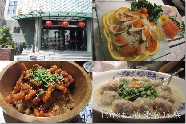 宜蘭渡小月餐廳