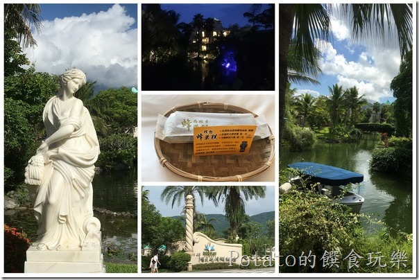 理想大地渡假飯店