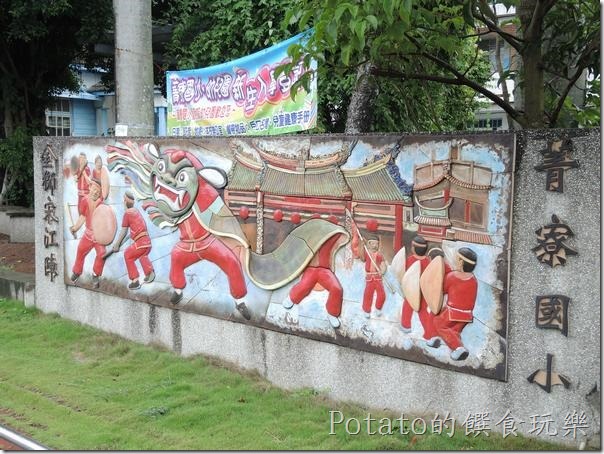 菁寮國小的門口