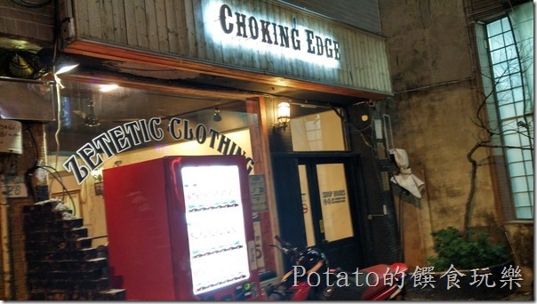 IMG_20160118_200034_HDR