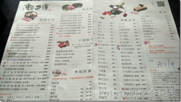 IMG_20160304_121617_HDR