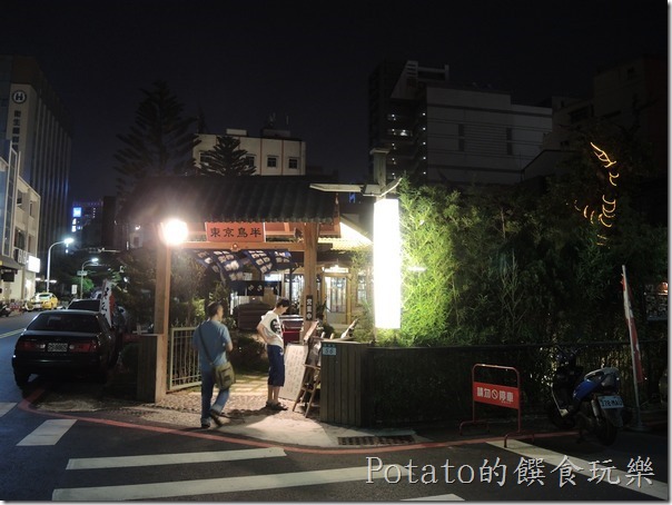 東京鳥半料理--大門