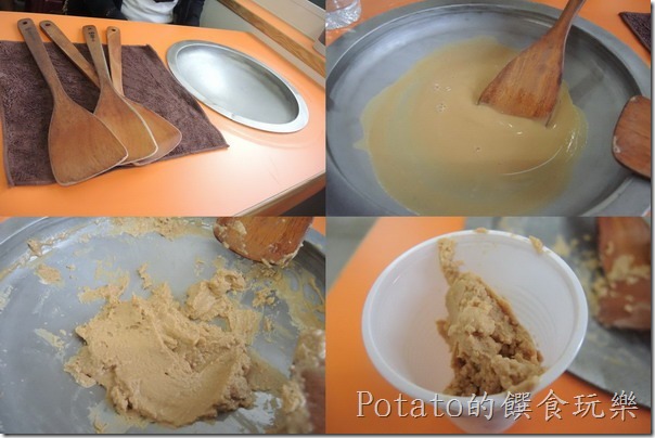 新南農場--炒冰