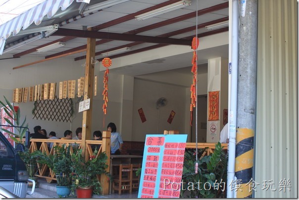 寶來-山之戀風味餐廳02