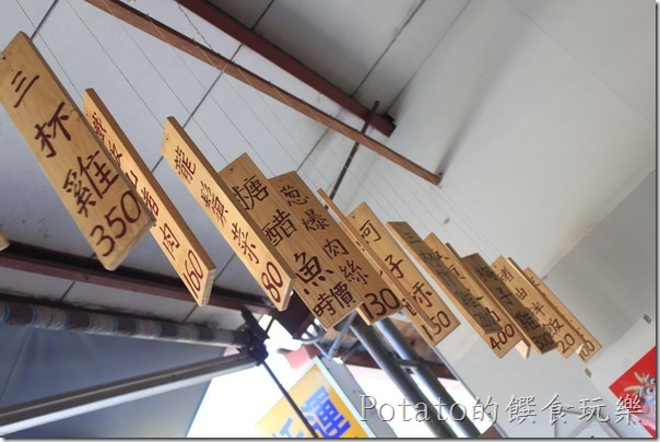 寶來-山之戀風味餐廳04