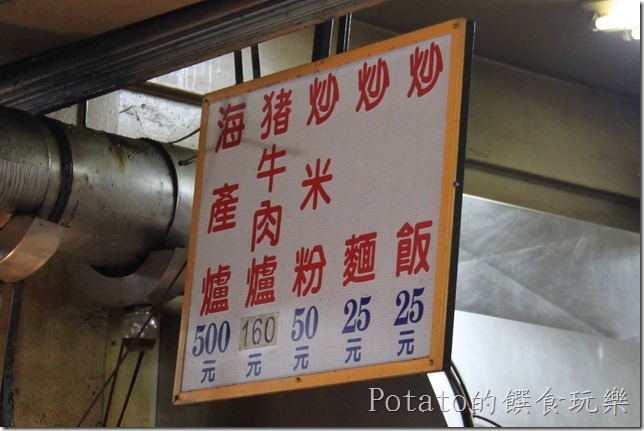 台南-竹屋火鍋05