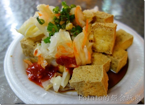 府前臭豆腐1 (4)