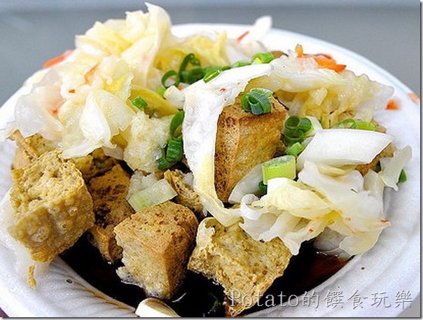 府前臭豆腐1 (5)