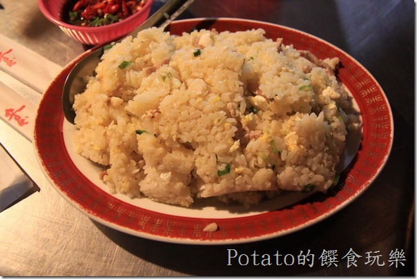 台南-竹屋火鍋21