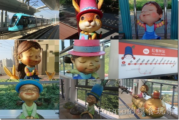 淡海輕軌一路遊