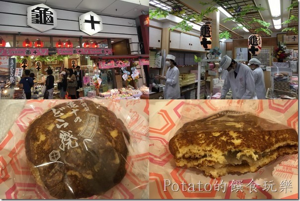 淺草龜十銅鑼燒店