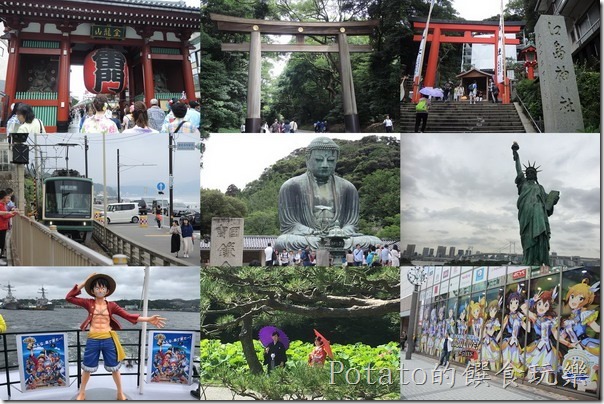 2019日本東京自由行