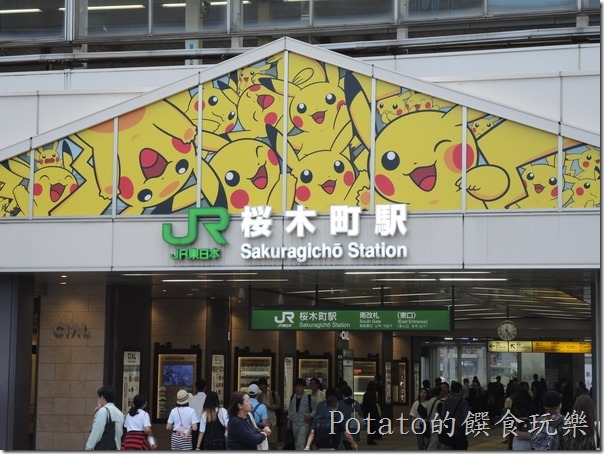 根岸線的櫻木町站1