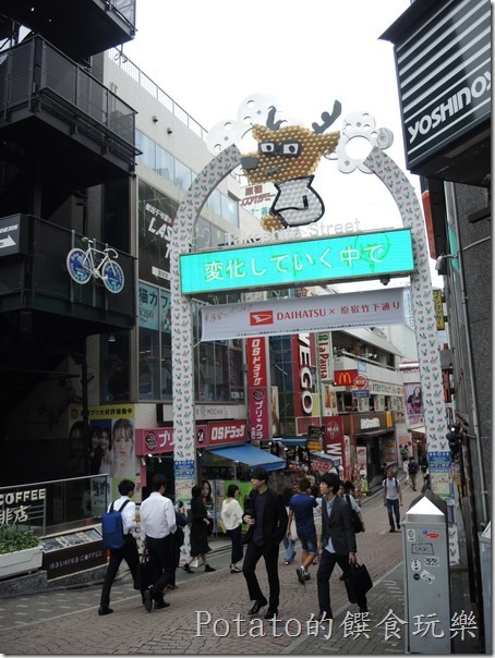 原宿竹下通入口