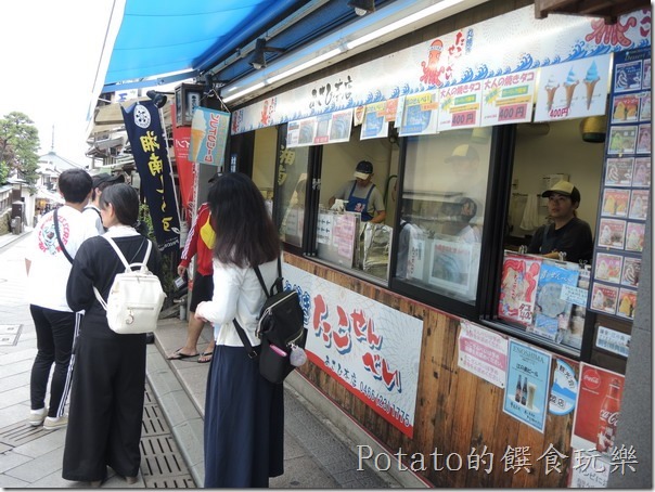 《日本旅遊》鐮倉．江之島【天海】海鮮料理店