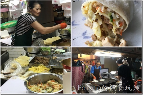 東菜市阿真春捲