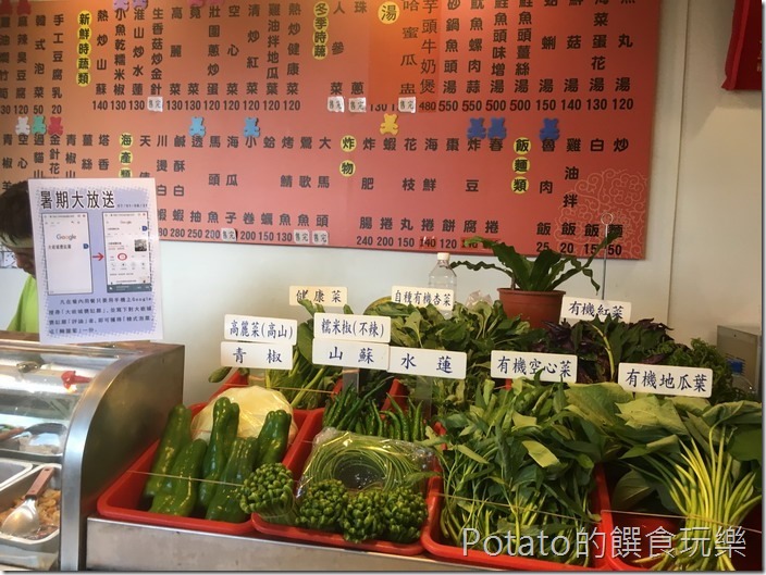 宜蘭壯圍大嵌城甕缸雞菜單1