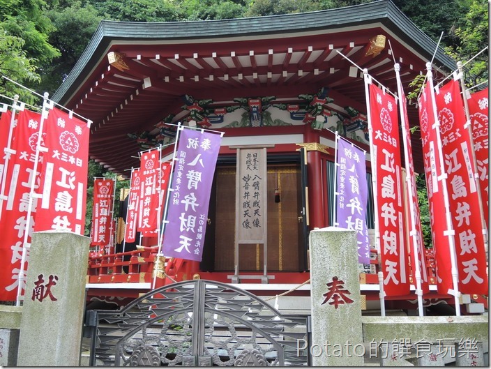 日本鐮倉江島神社-弁財天3