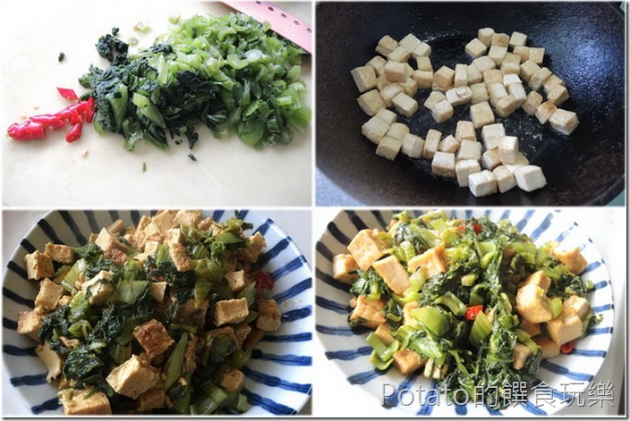 雪裡紅炒百頁豆腐