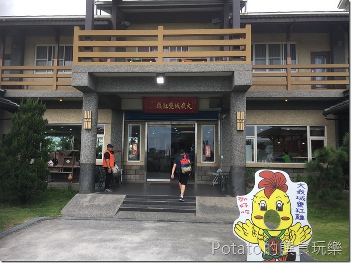 宜蘭壯圍大嵌城甕缸雞餐廳