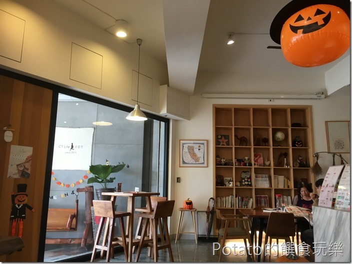 小日子咖啡餐廳