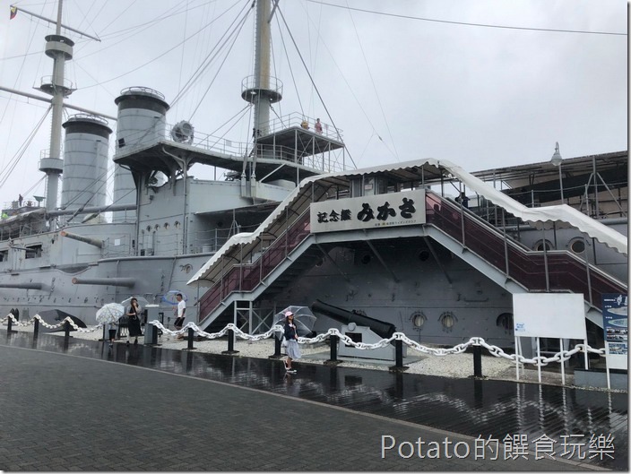 橫須賀軍港-三笠公園