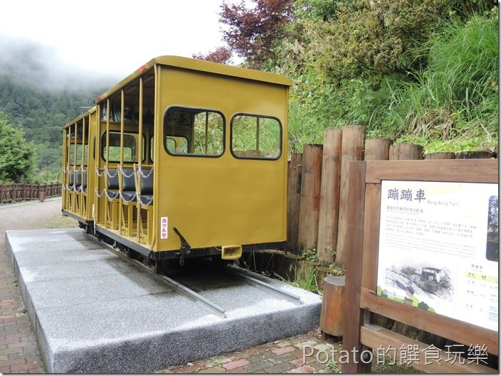 太平山磞磞車1