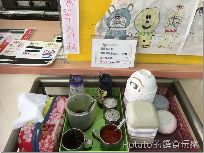 明仁鍋貼自助台