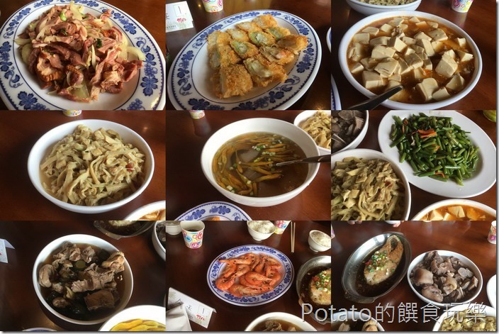 太平山莊的午餐菜色