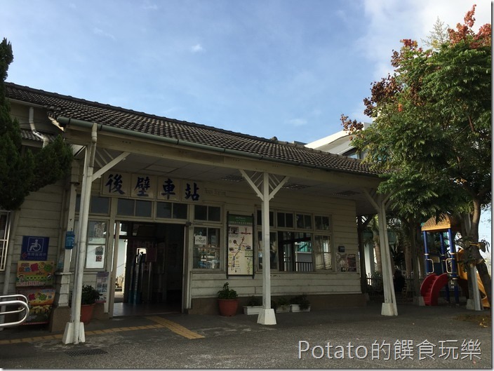 楊媽媽果子坊-後壁車站