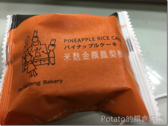 楊媽媽果子坊米麩鳳梨酥