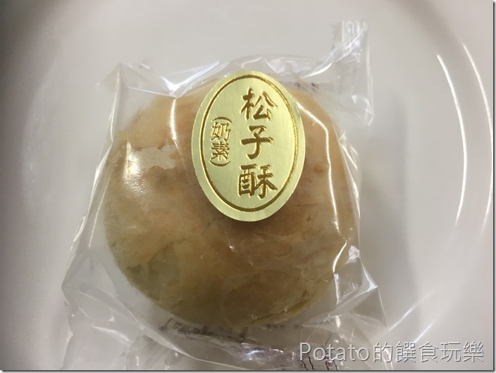 聯翔餅店松子酥1