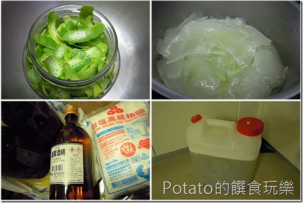 檸檬蘆薈清潔劑