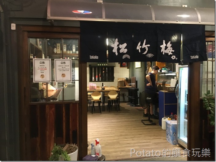 酒呵呵店前1