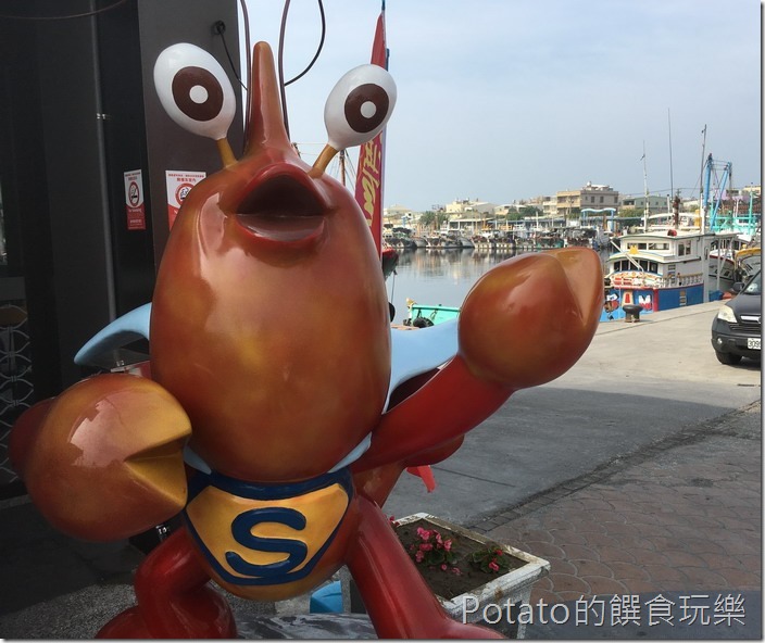 蚵仔寮漁港風景1