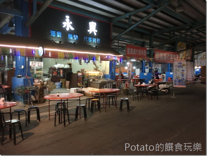 蚵仔寮漁港代客料理